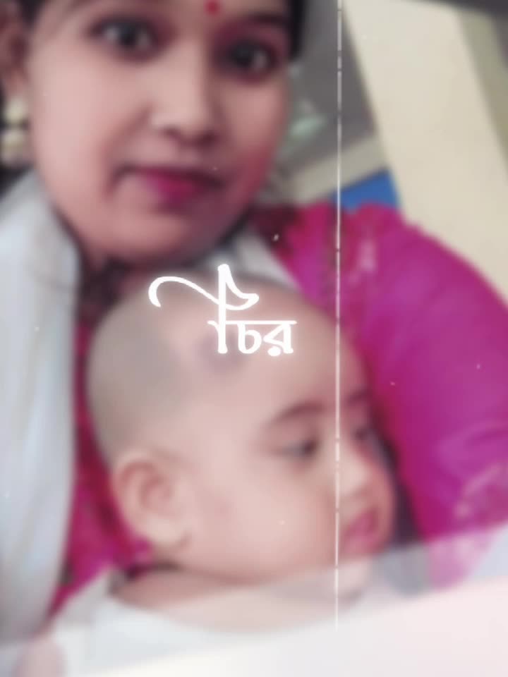 @রিমঝিম