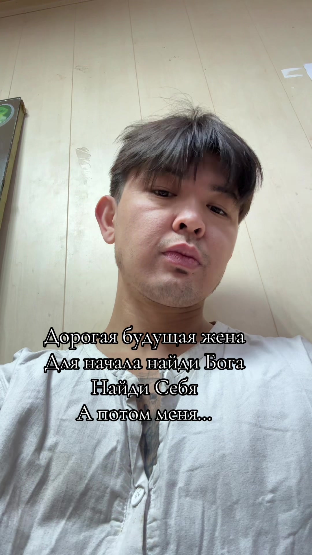 @Roni Raid