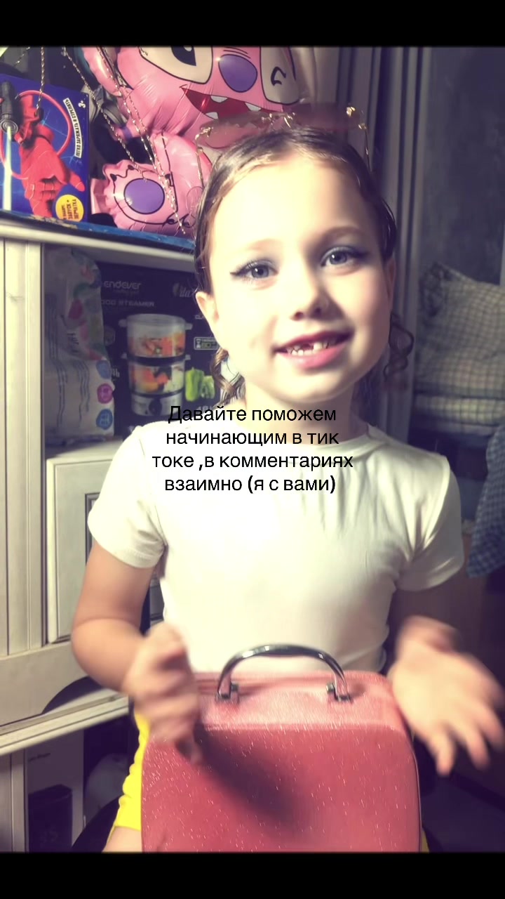 @Milana Milks