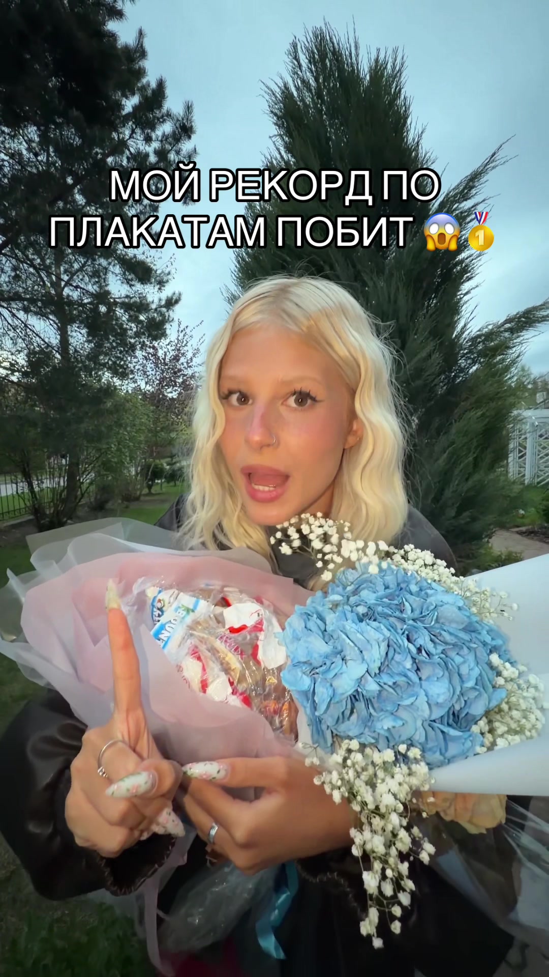 @стешочек