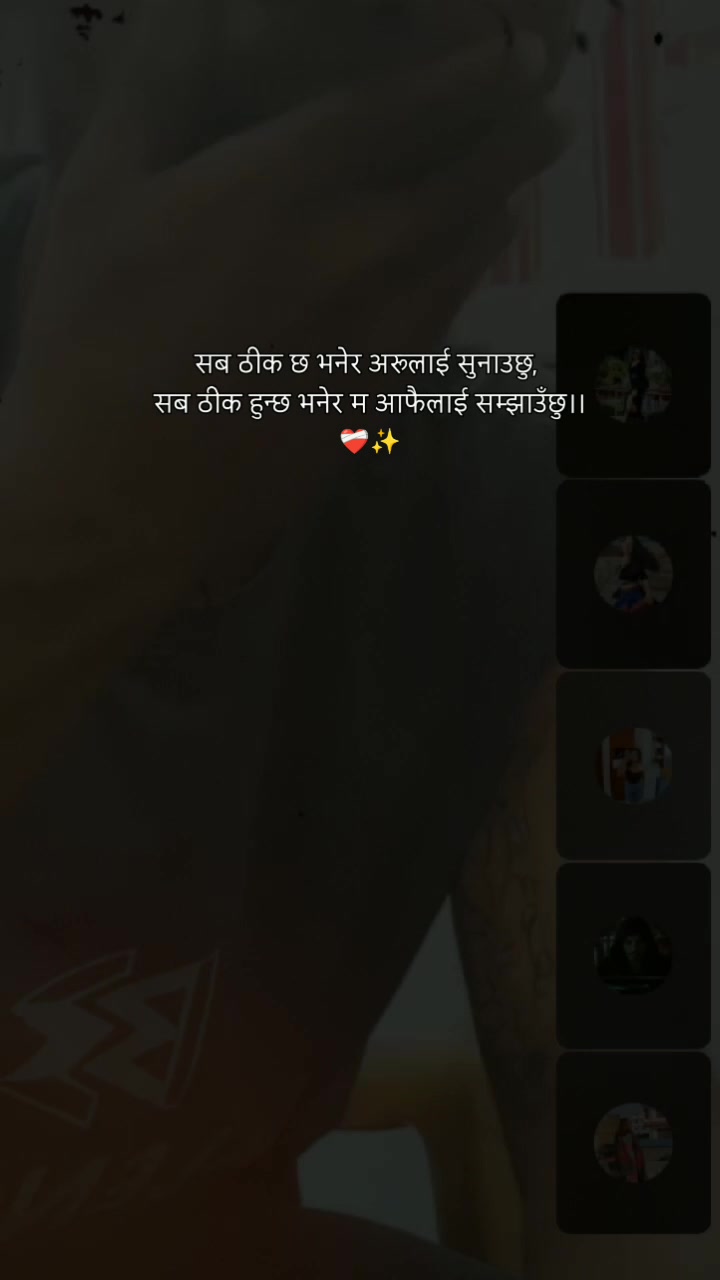 @subash jung baniya