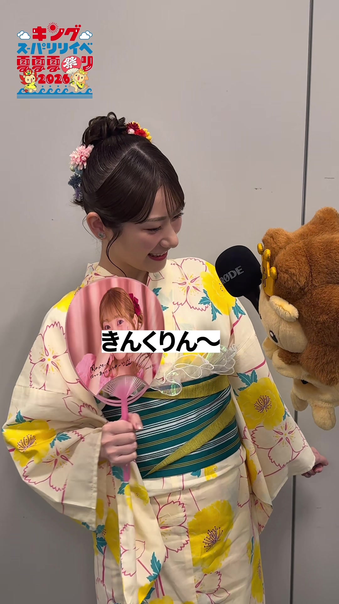 @キングレコード公式