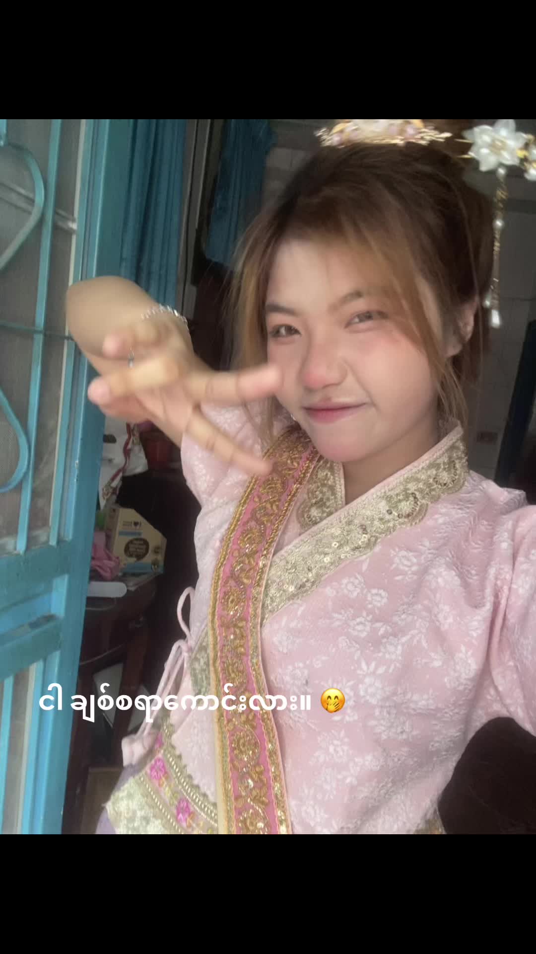 @หนู พลอย🇬🇲🇱🇹