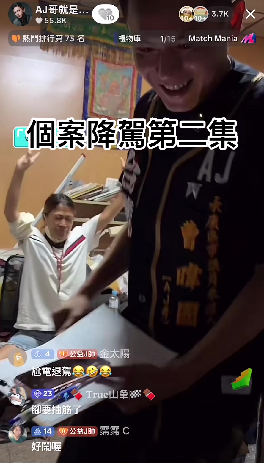 @林董