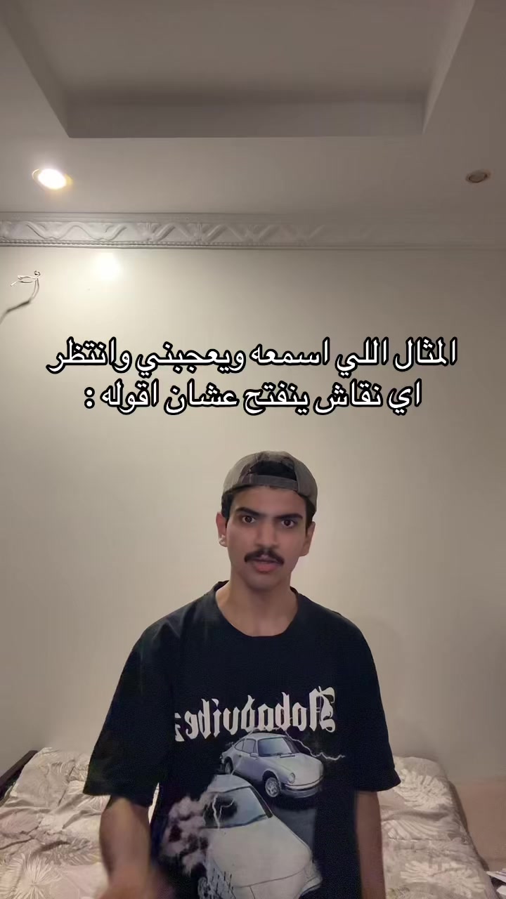 @تركي العاصمي