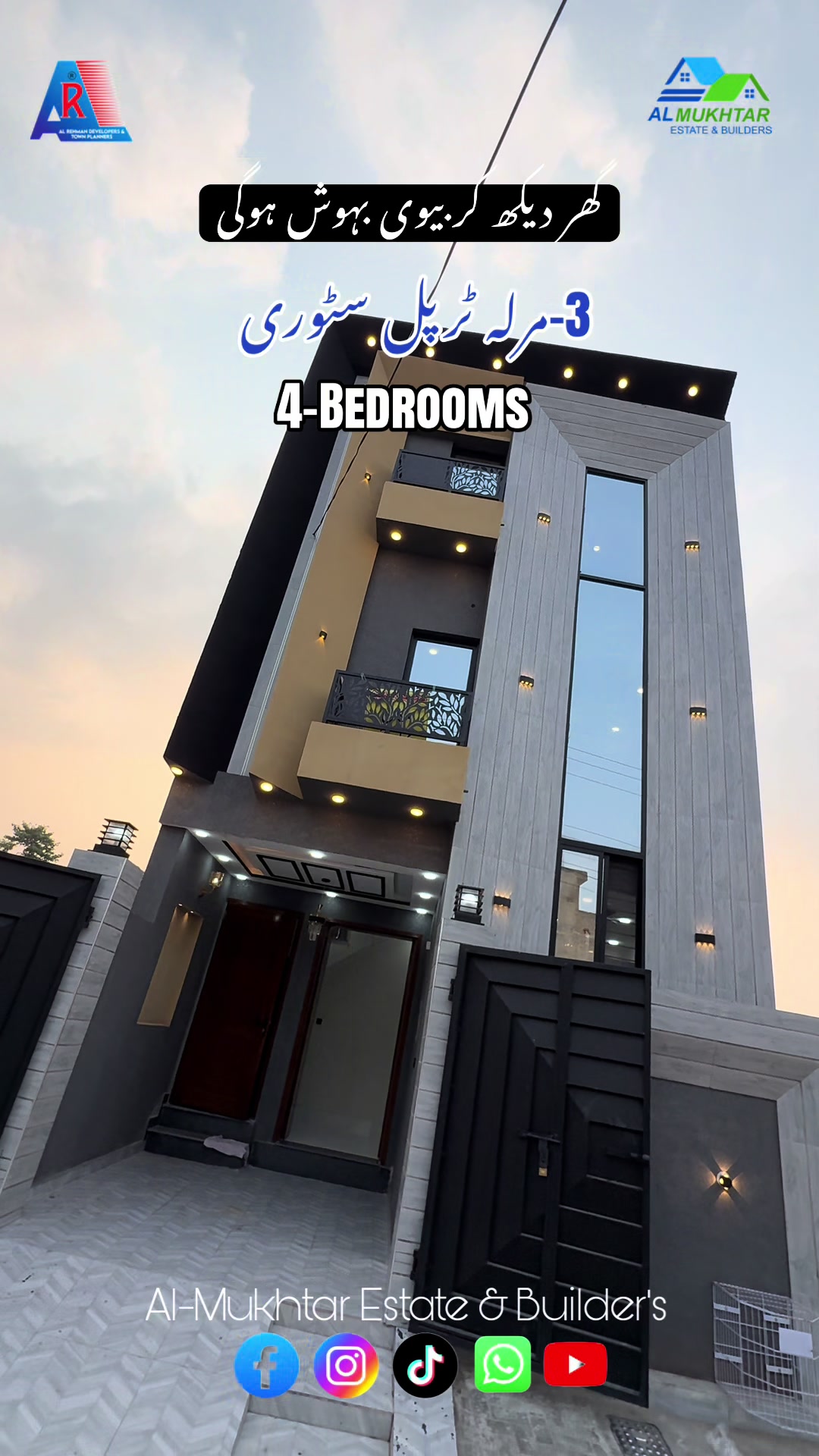 @AL-Mukhtar Estate & Builders