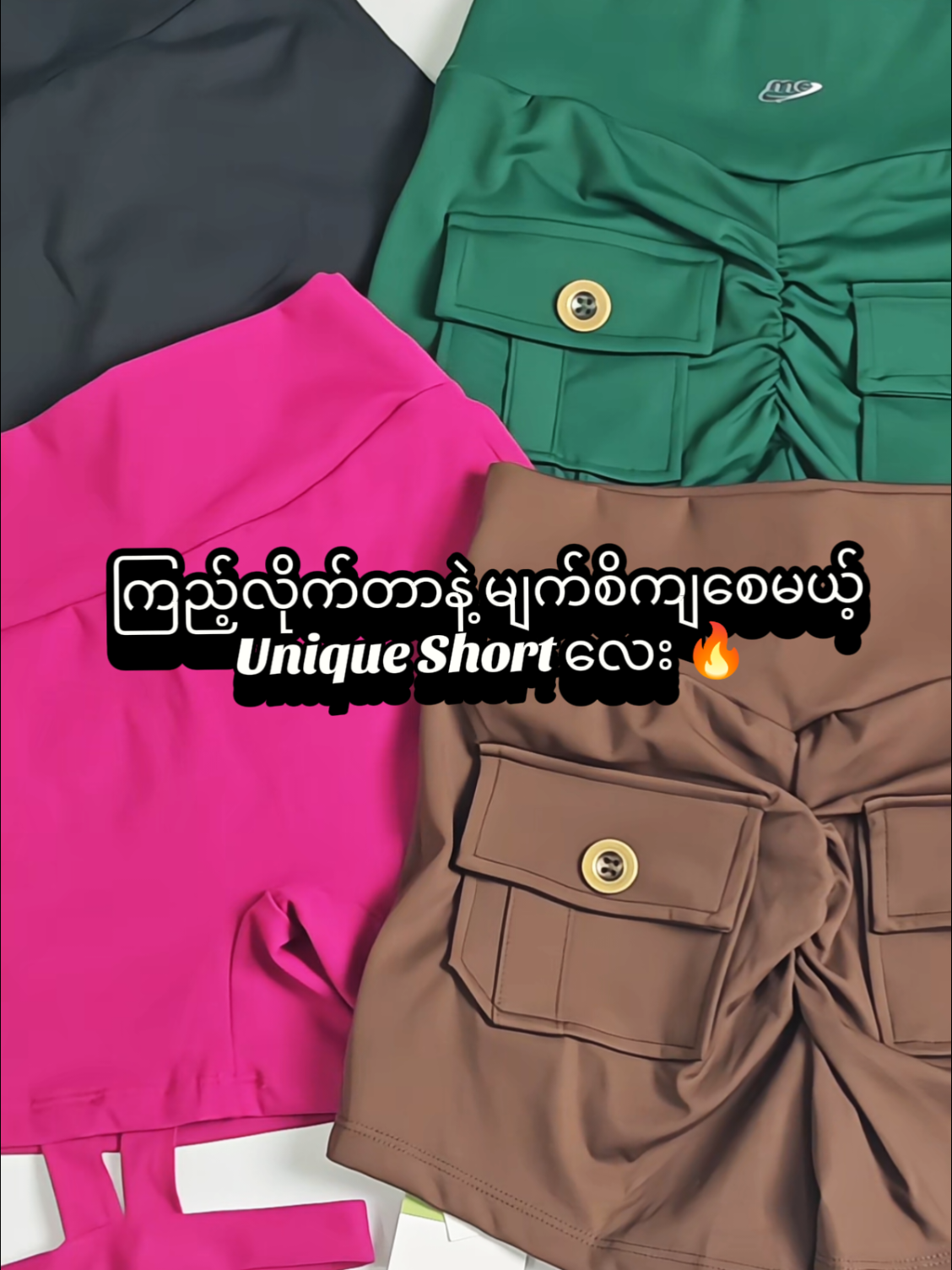 @MC Sportswear