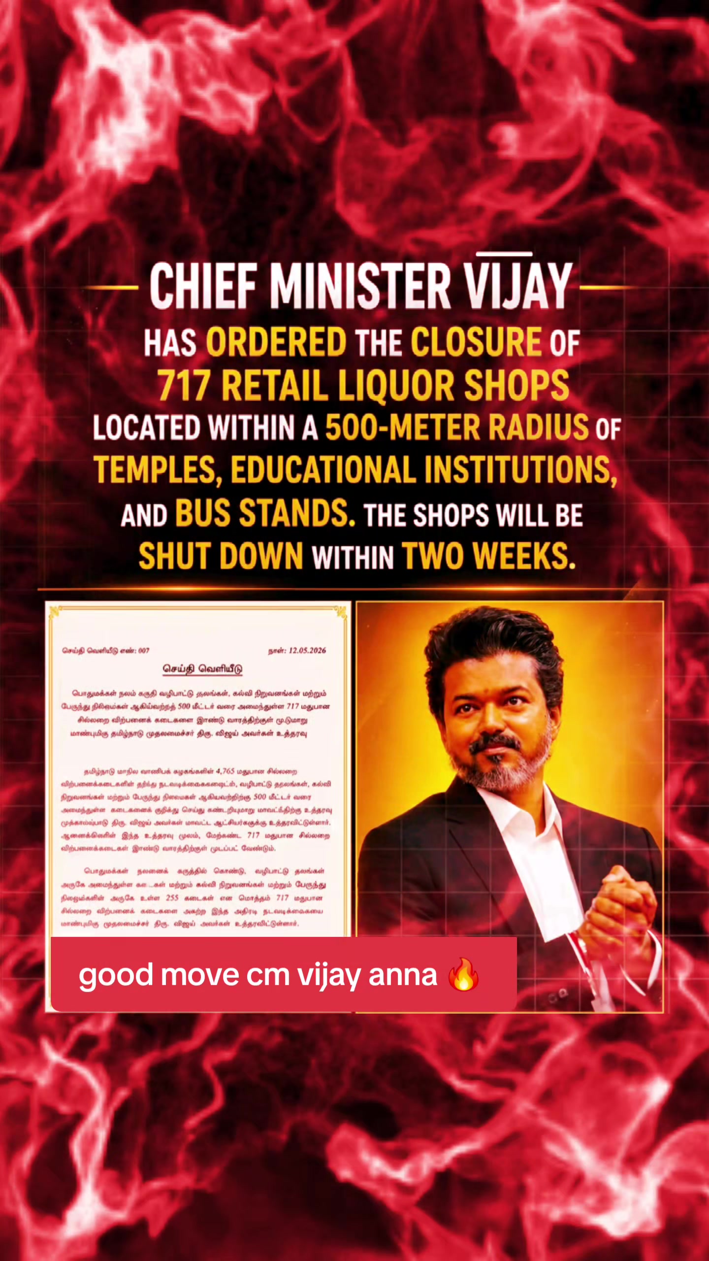 @அன்பு தோழி