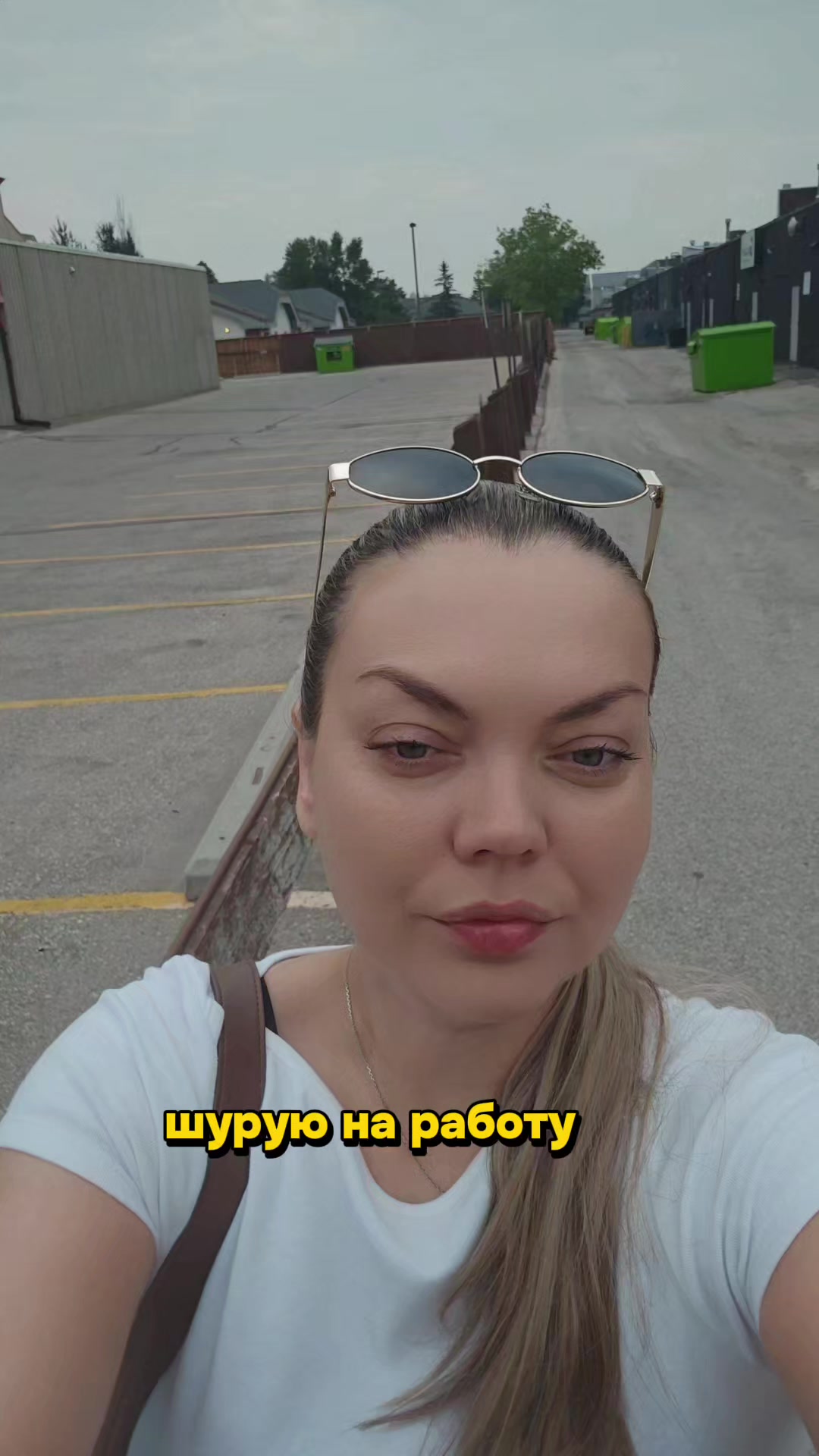 @Katrinka Tik