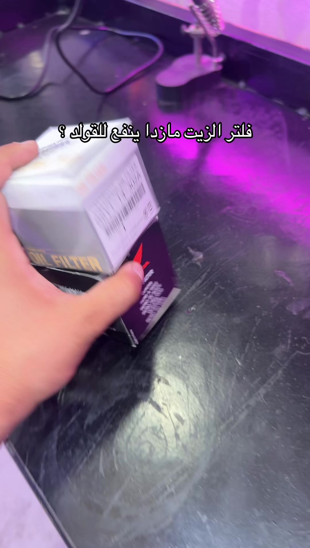 @بندر احمد