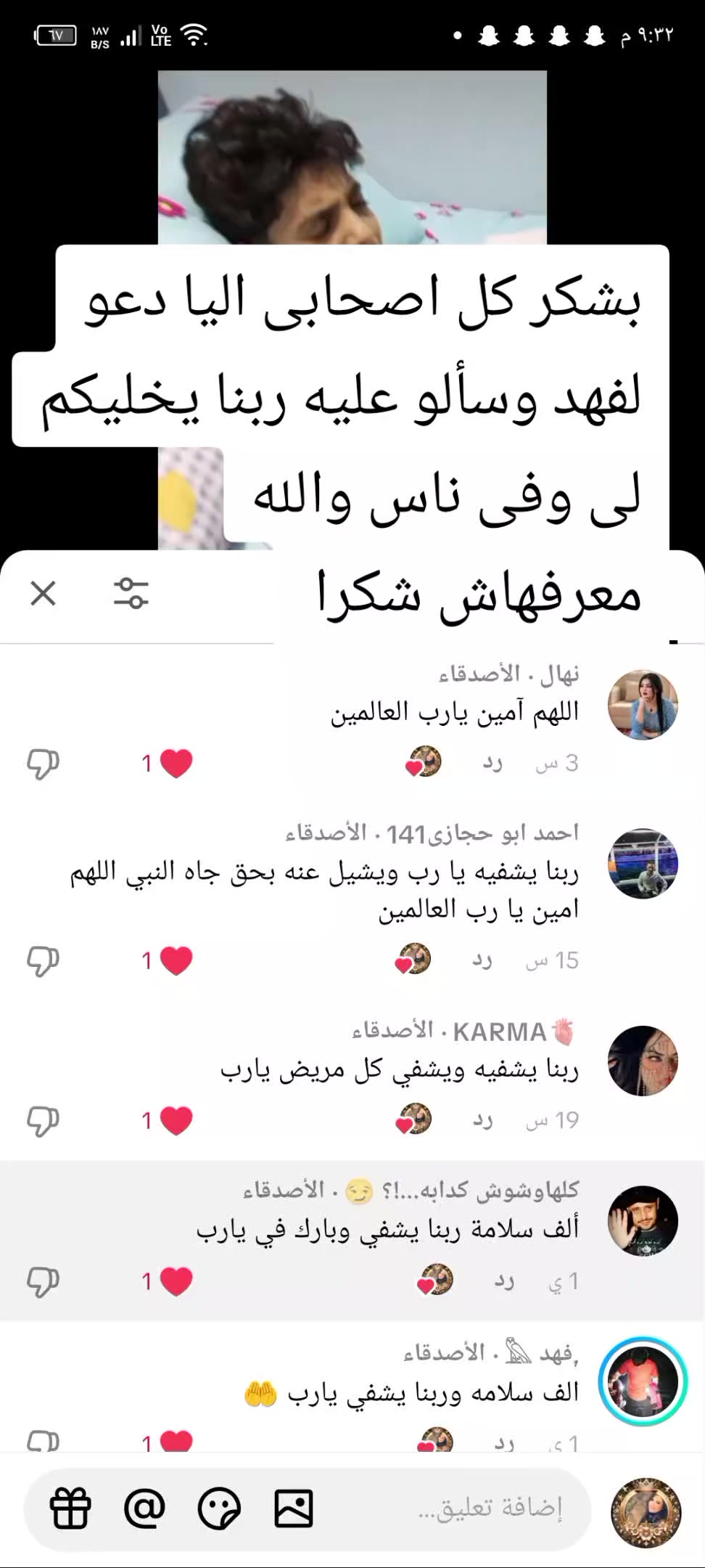 @ام ᬼ💜ر⍣⃟ـᬼـوديA༻🍰