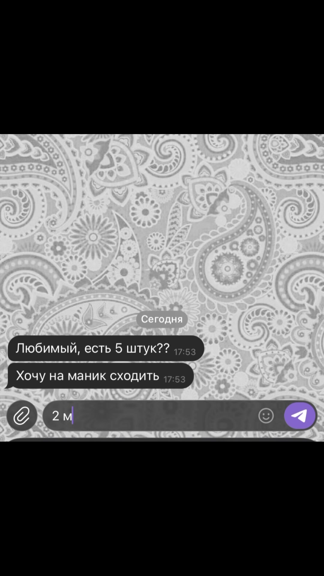@👉UГPA B ПP0ФNЛE👈