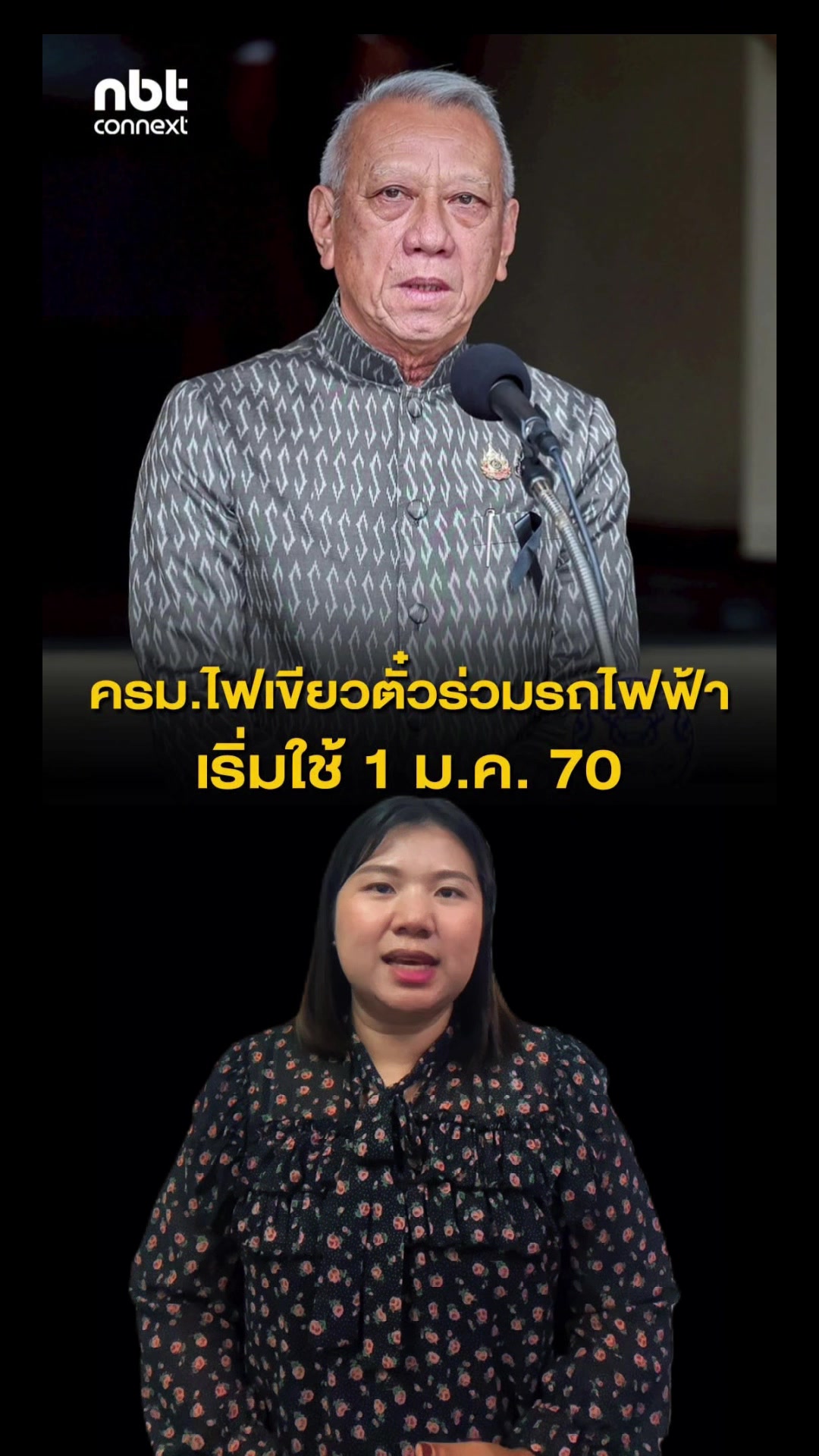 @สวท.บุรีรัมย์