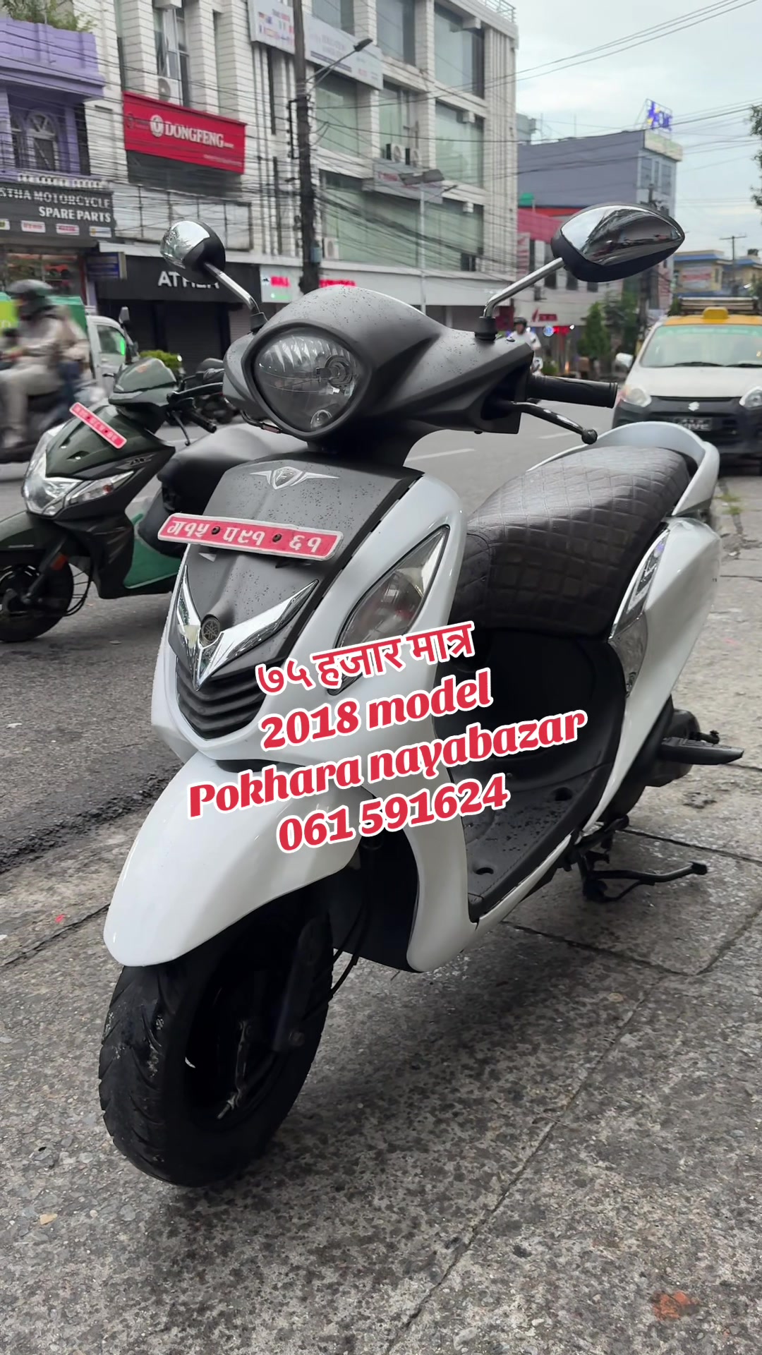 @राम्चेदेबि रिकनडिसन (pokhara)