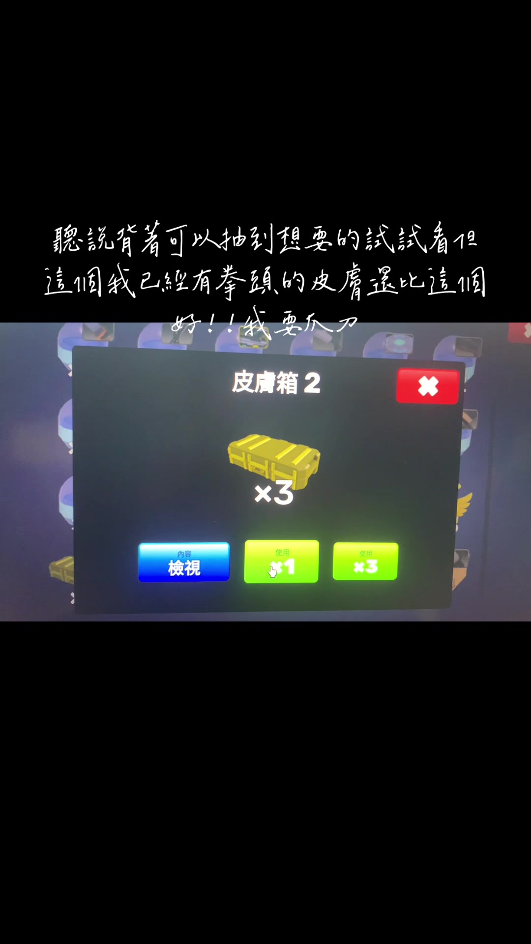 @遊戲是啥