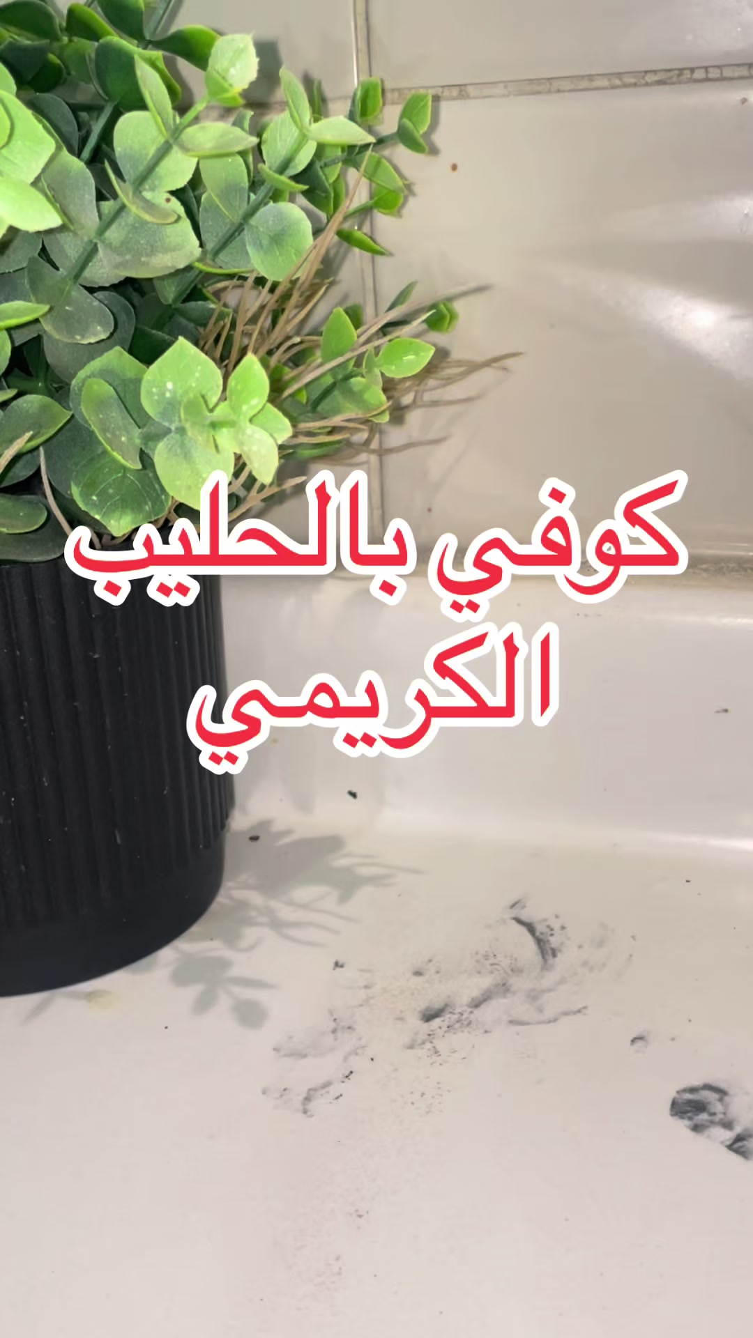 @S7abhr