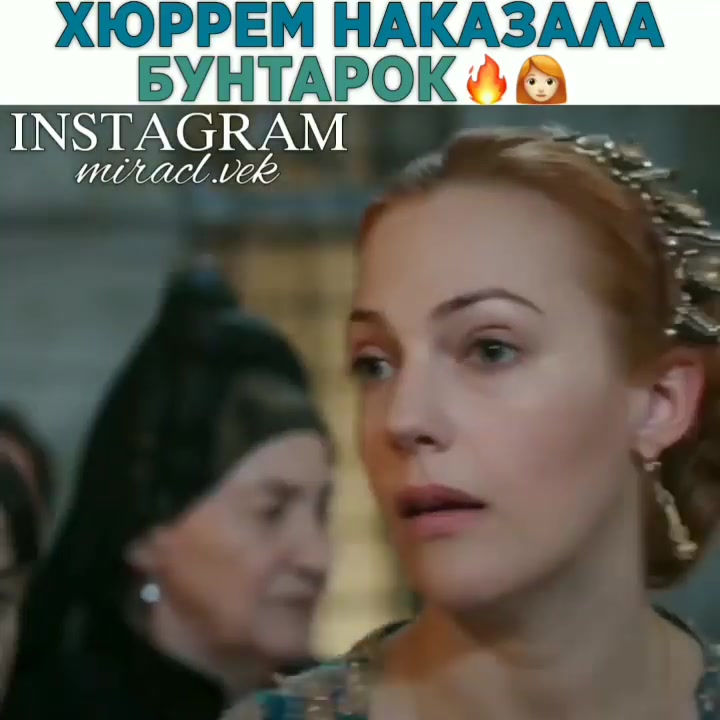 @Velikolepnyy.vek_