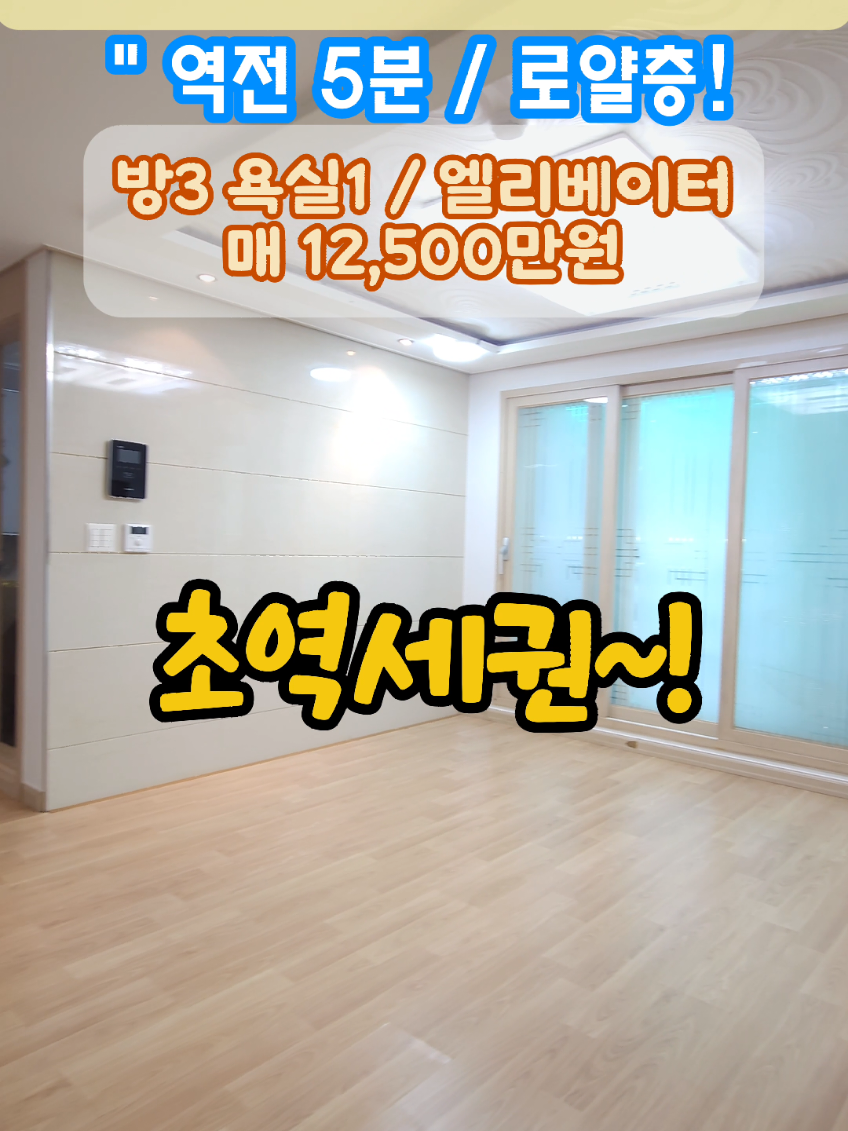 @스카이복덕방