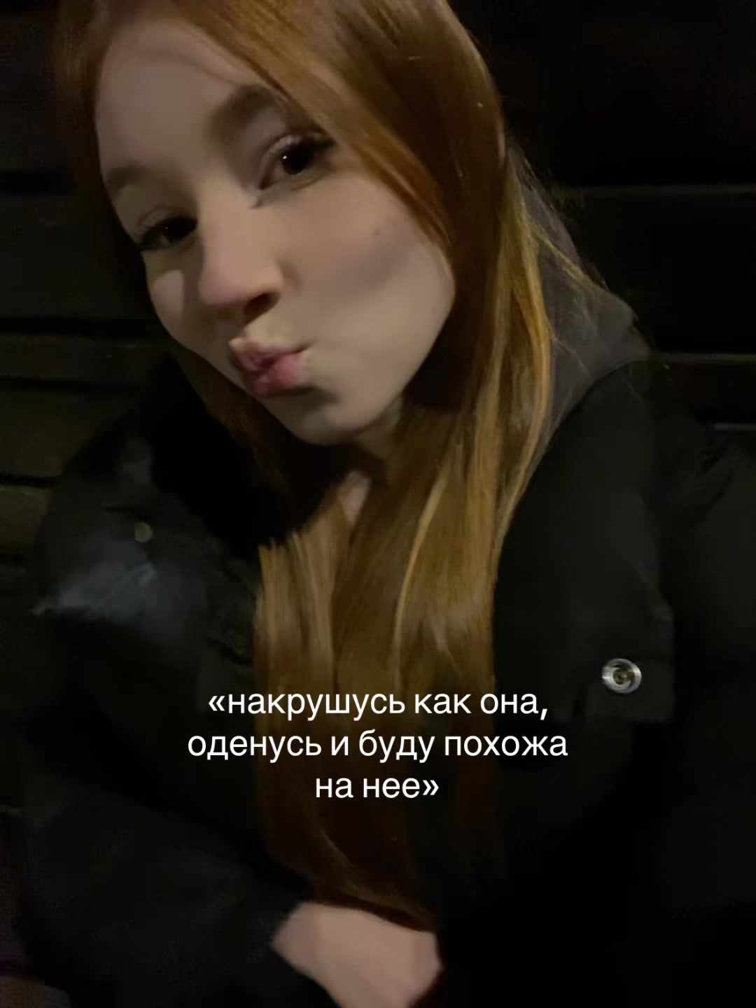 @Левка