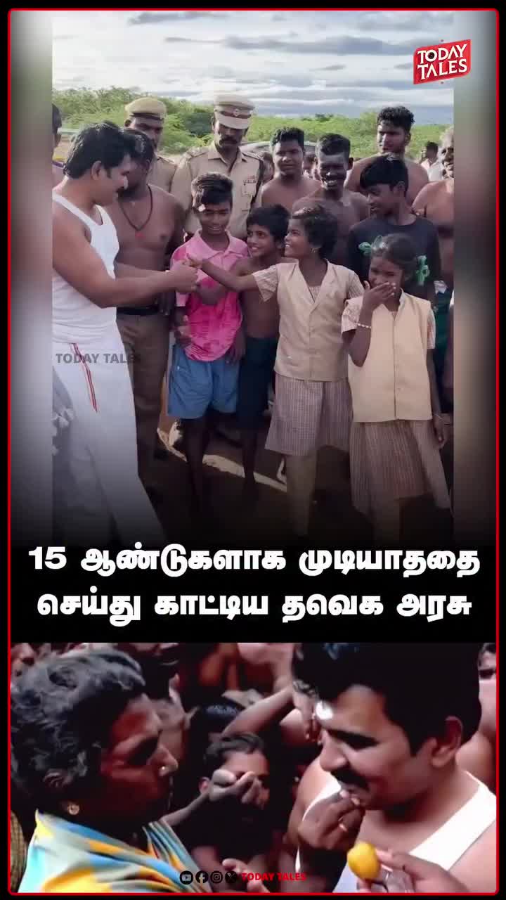 @தஞ்சை✨சுரேஷ்குமார்