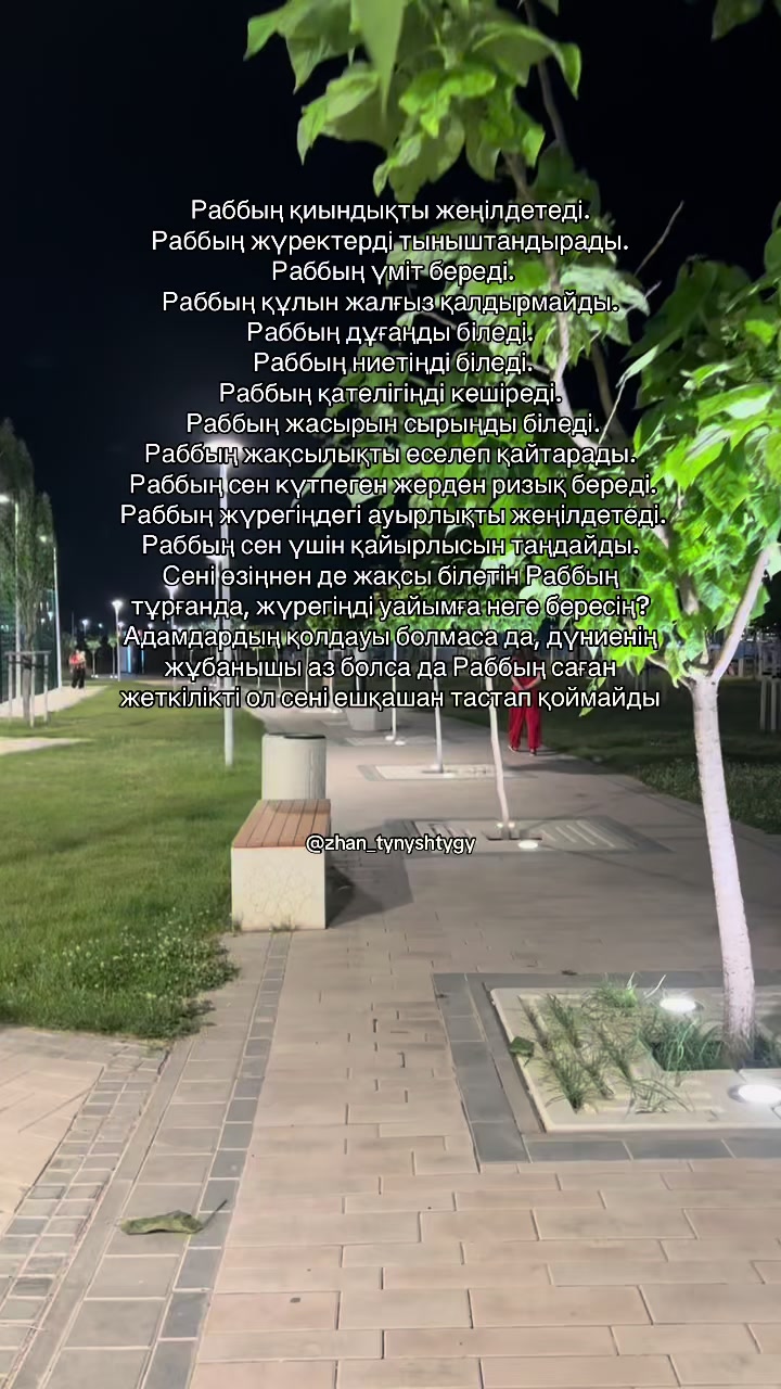 @𝔃𝓱𝓪𝓷_𝓽𝔂𝓷𝔂𝓼𝓱𝓽𝔂𝓰𝔂