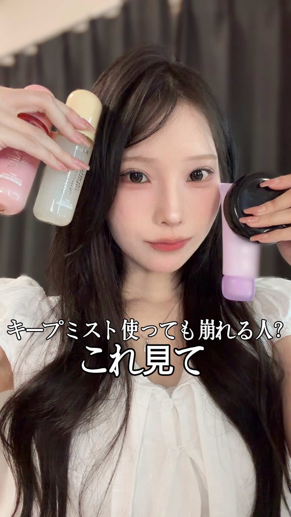 @とに | 垢抜け研究🐈⬛