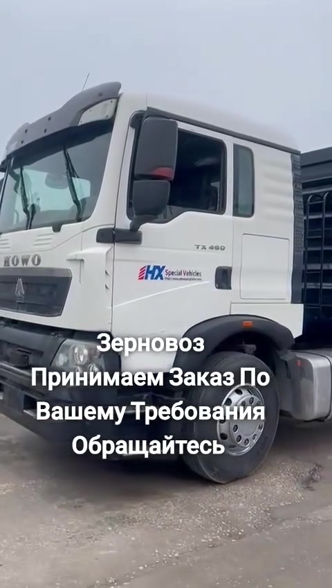 @спецтехника .СНГ