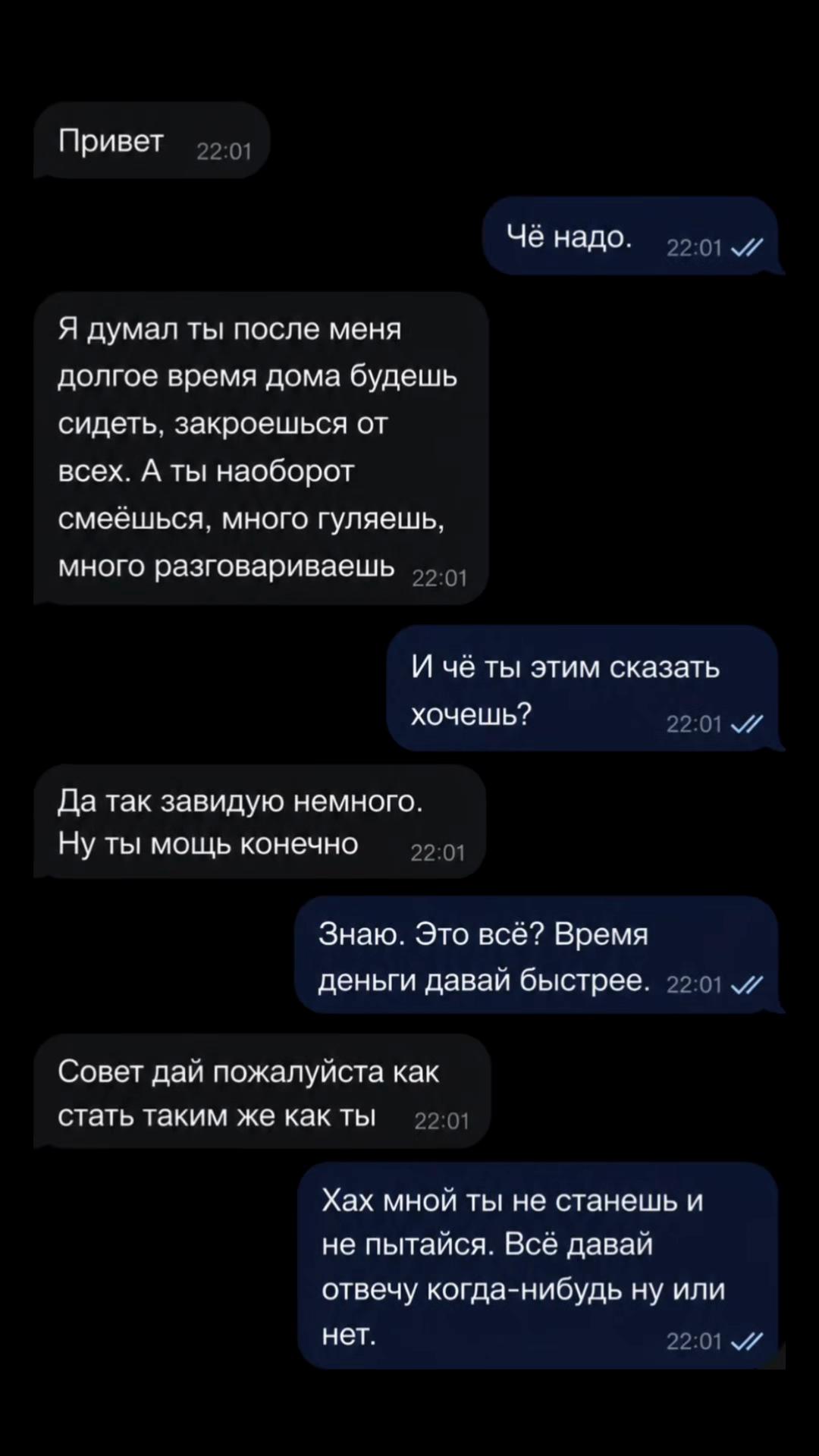 @Тгшечка Убитая🥷