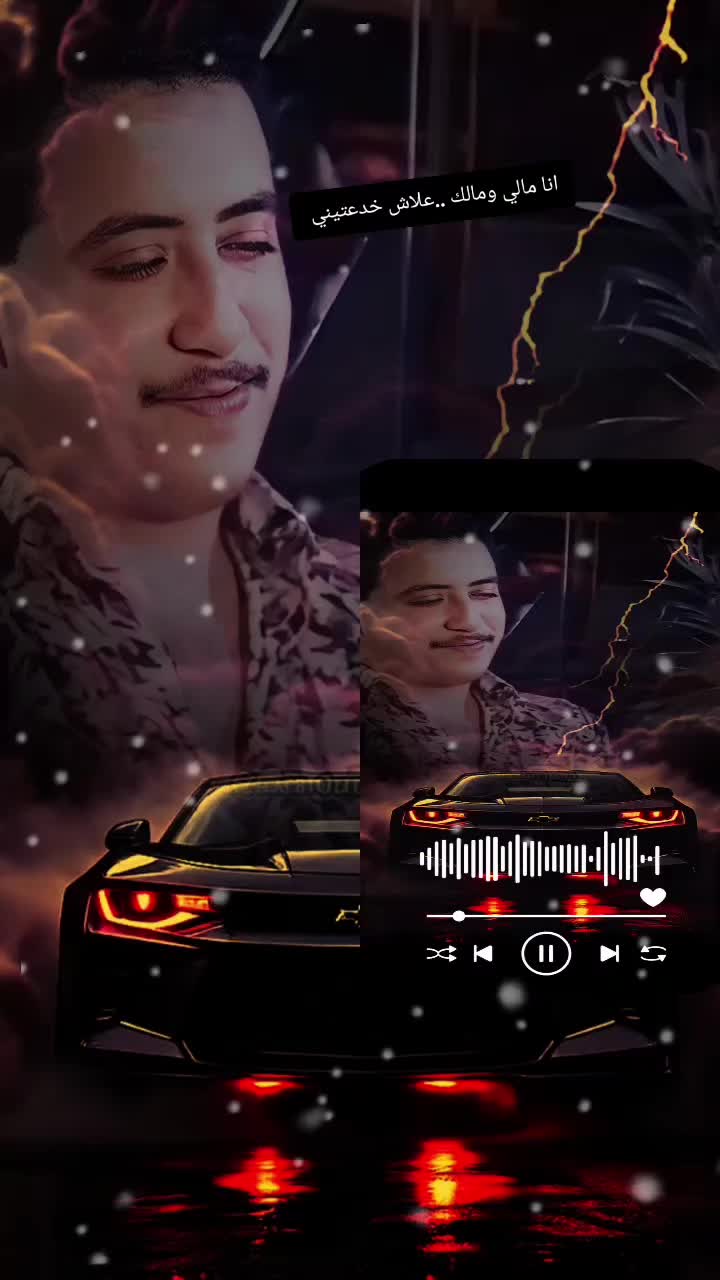 @💎خلوي الليالي💎🫴🫶