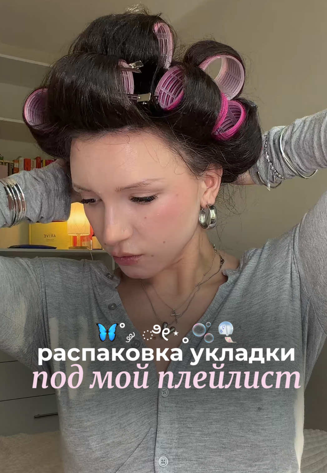 @все это лерика