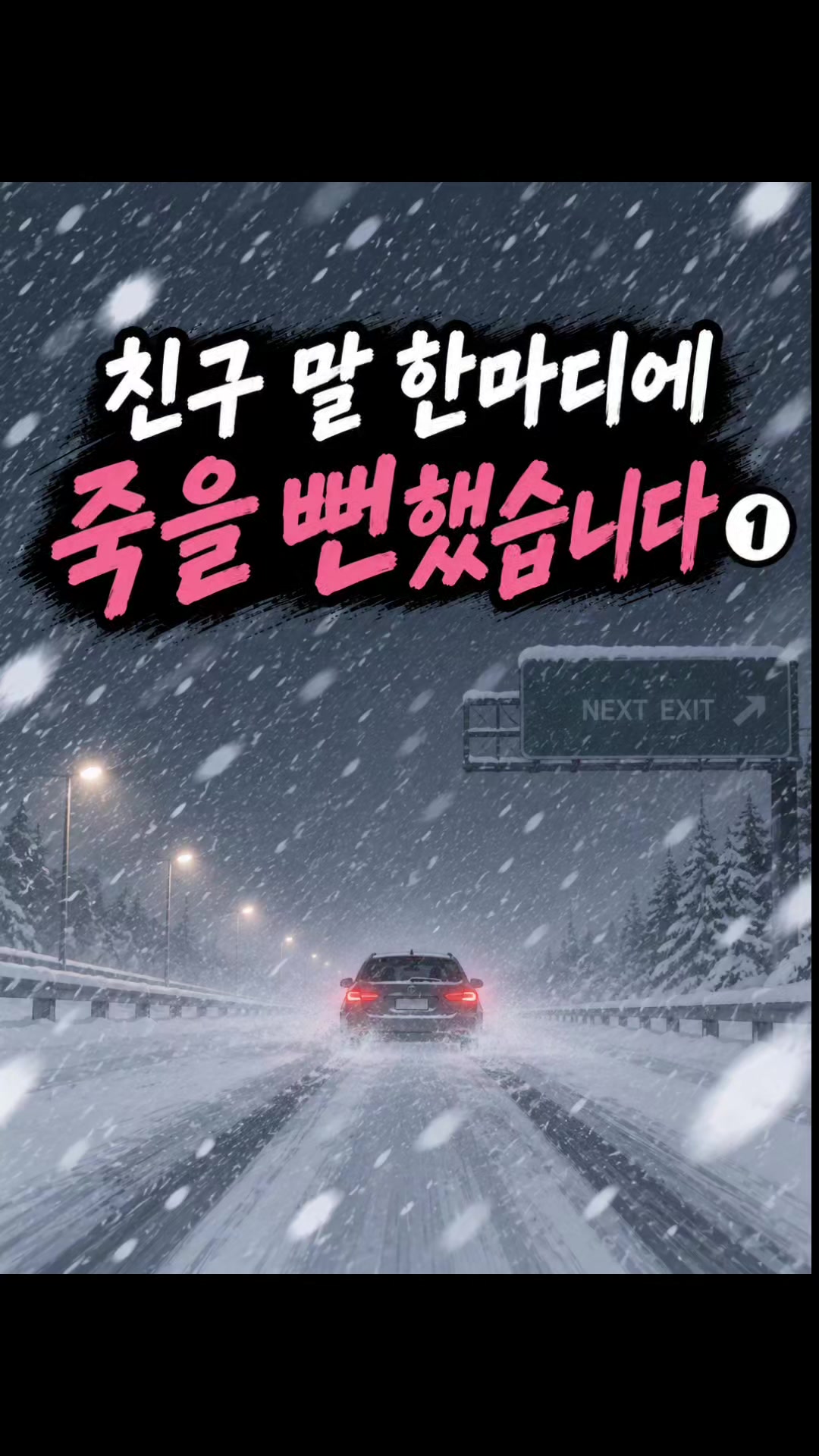 @로딩맘