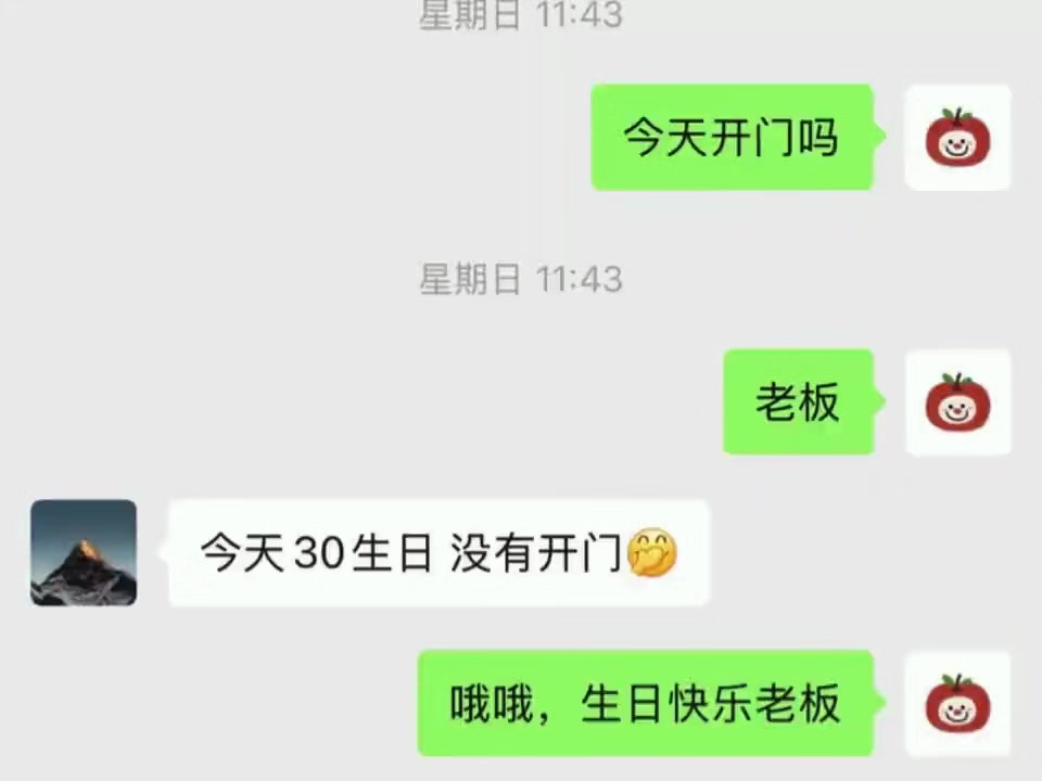 @林京一