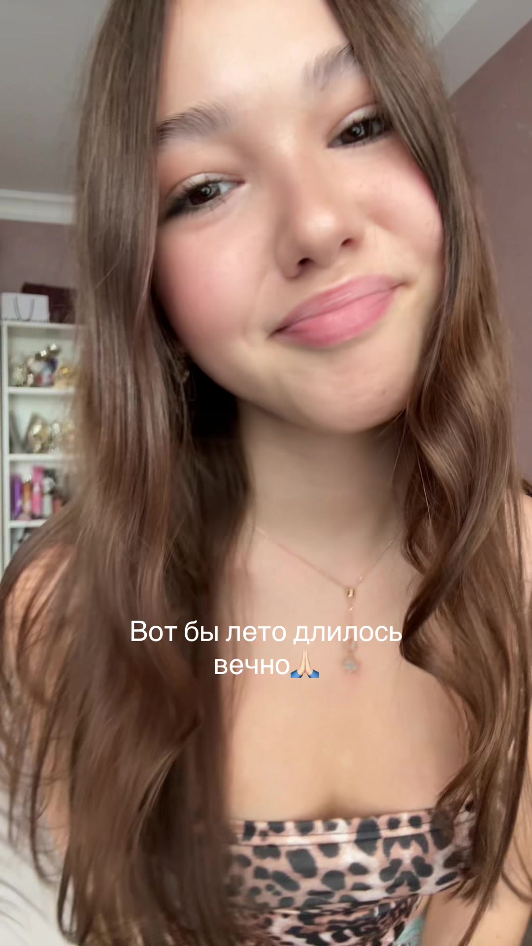 @ILova🎀
