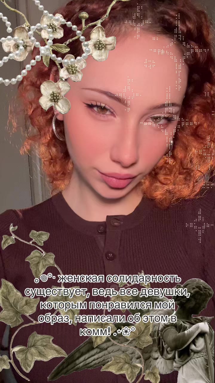 @тгк: я такая крутая блин клас