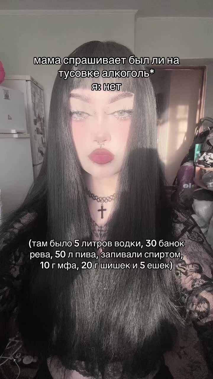 @Винницкая Альтуха