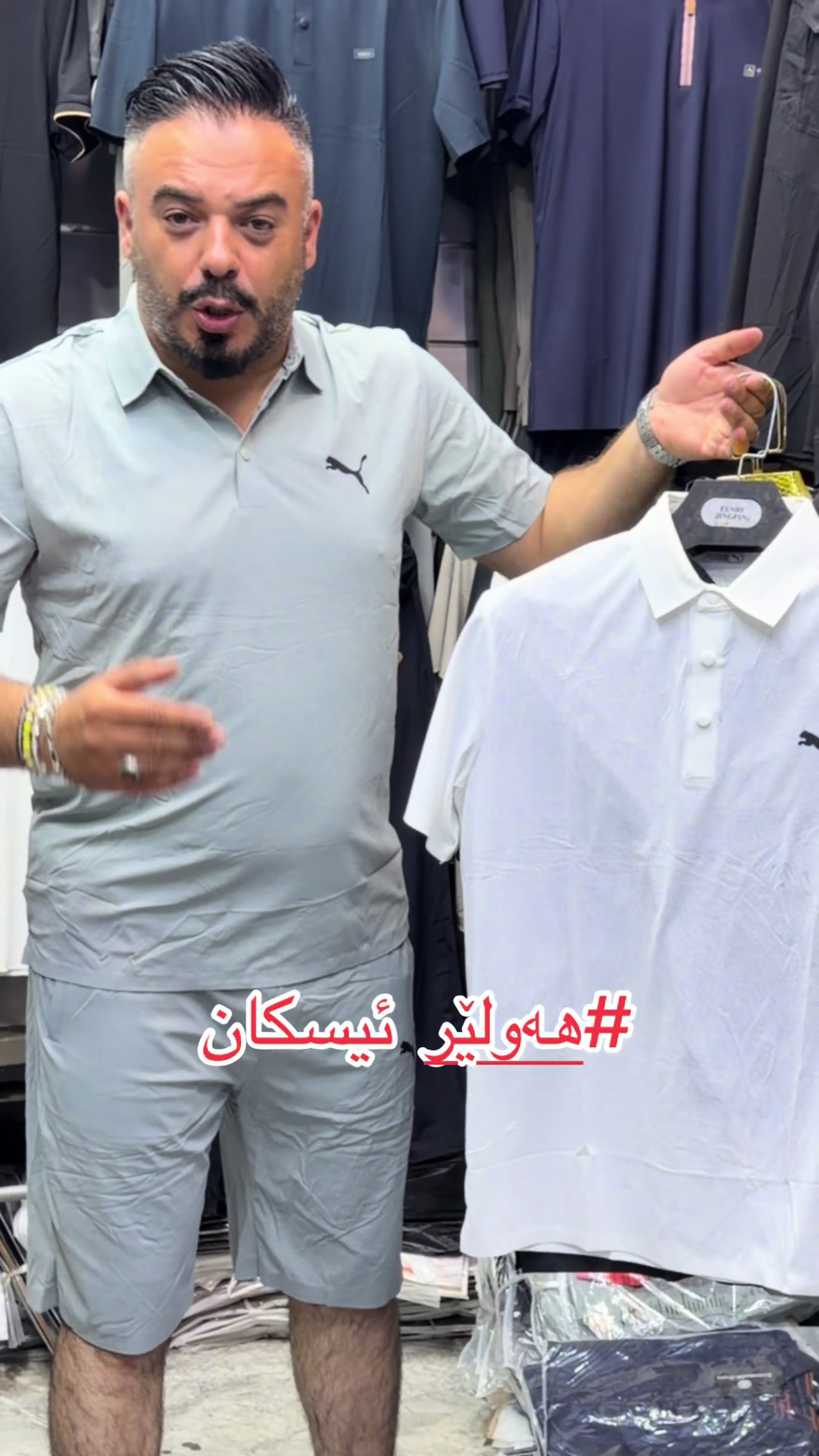 @حمزة إسكان