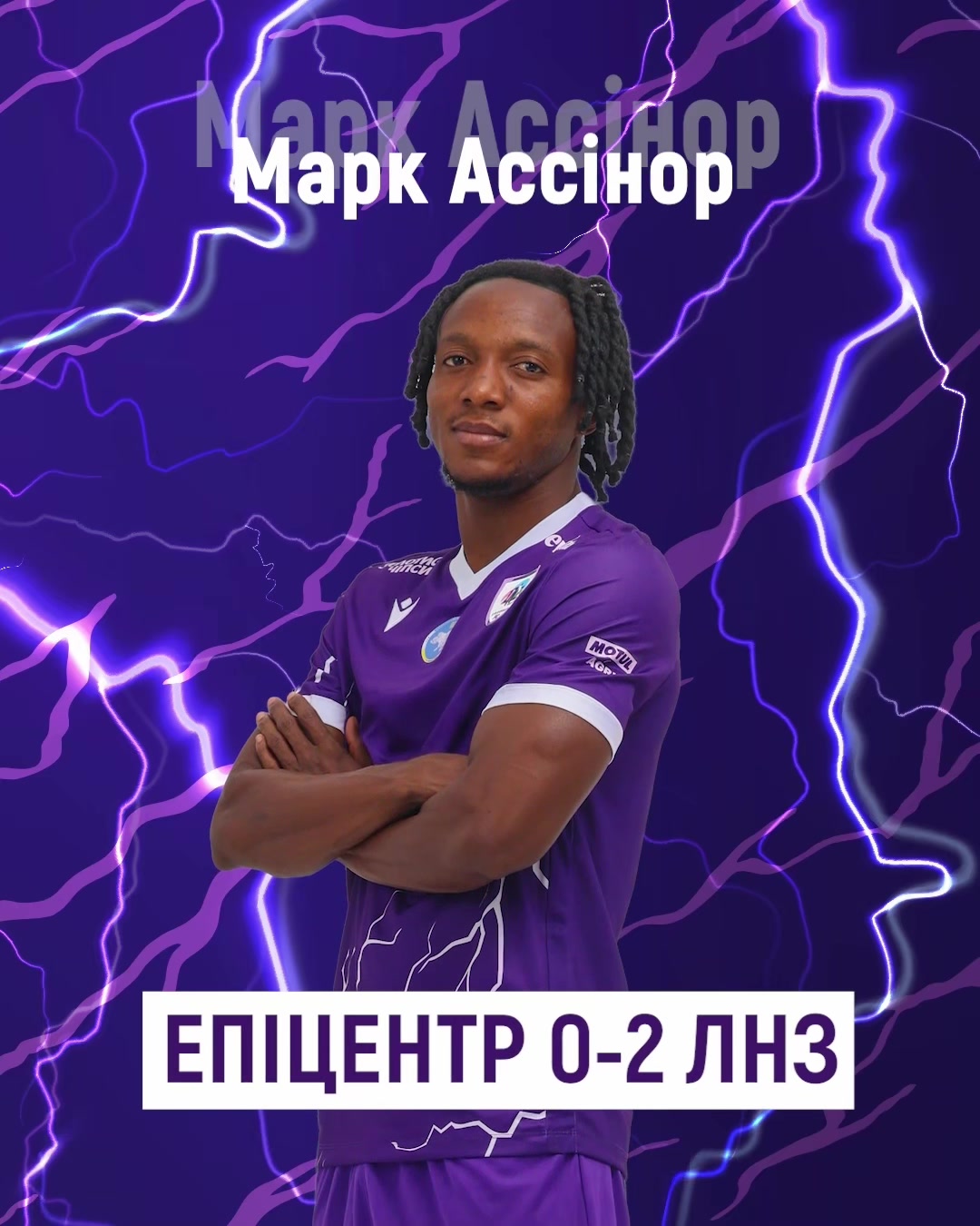 @FC LNZ ⚡️