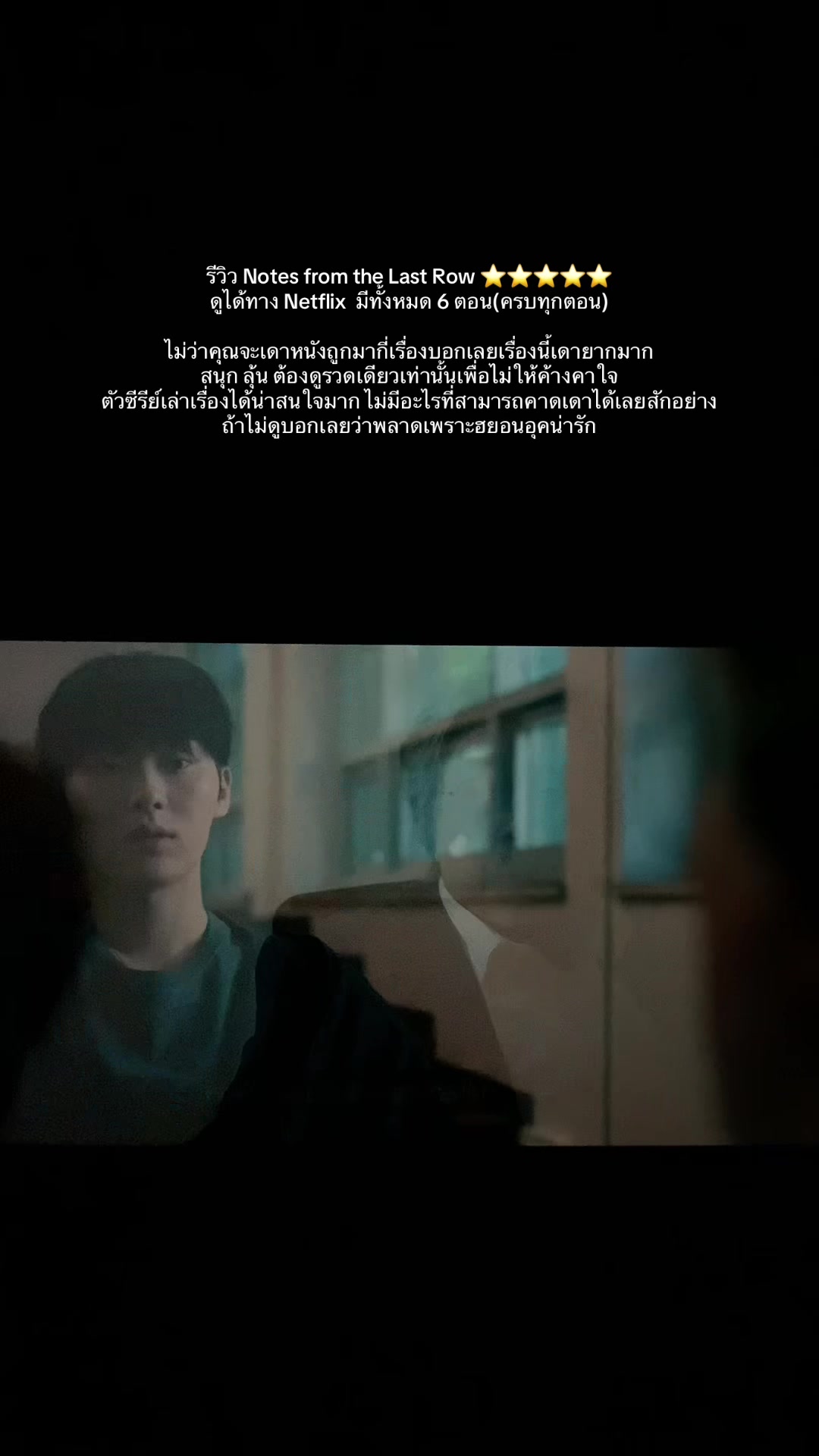 @🏕️แมดอายย📽️