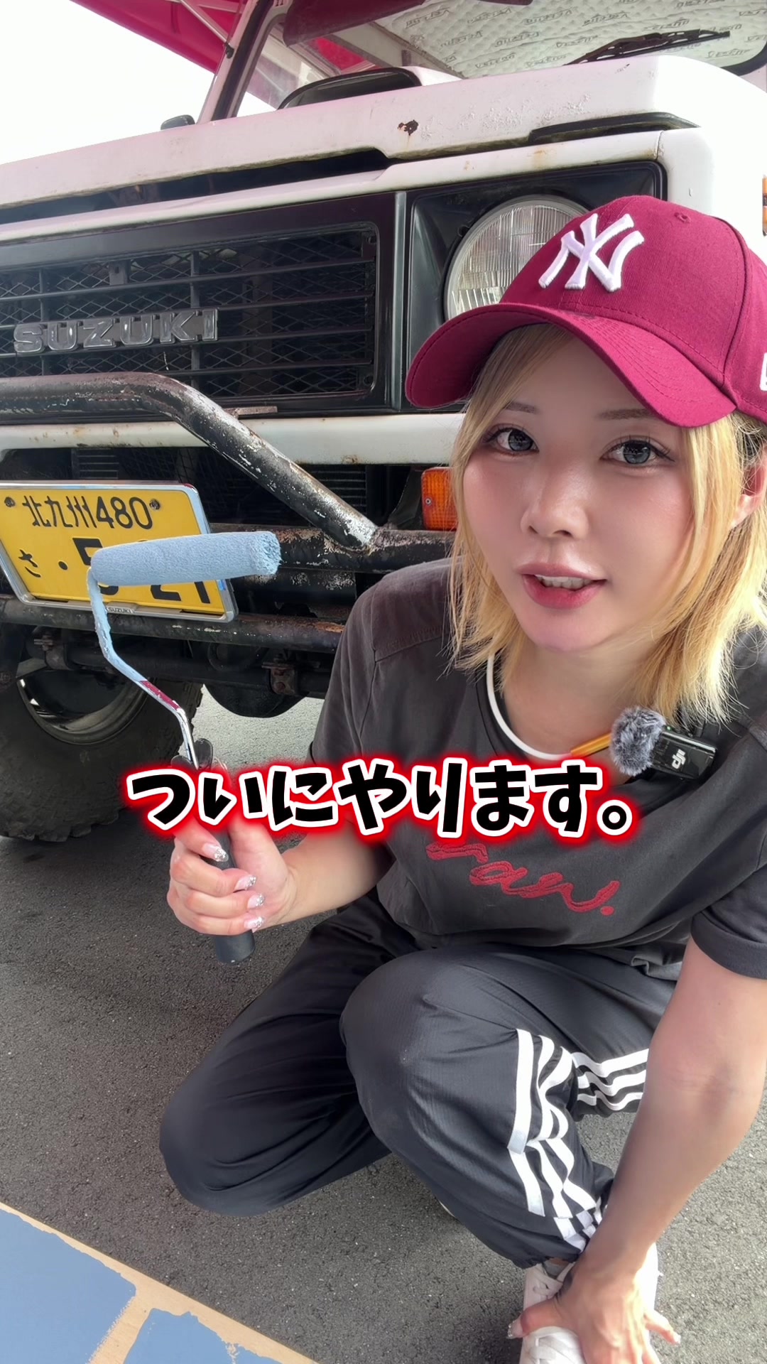 @えりか🤪🚘