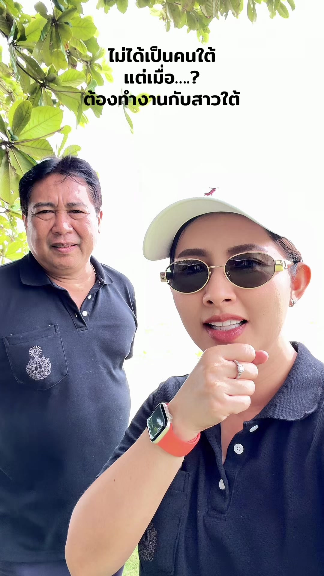 @มายด์ ยุวดา ₈₀₈