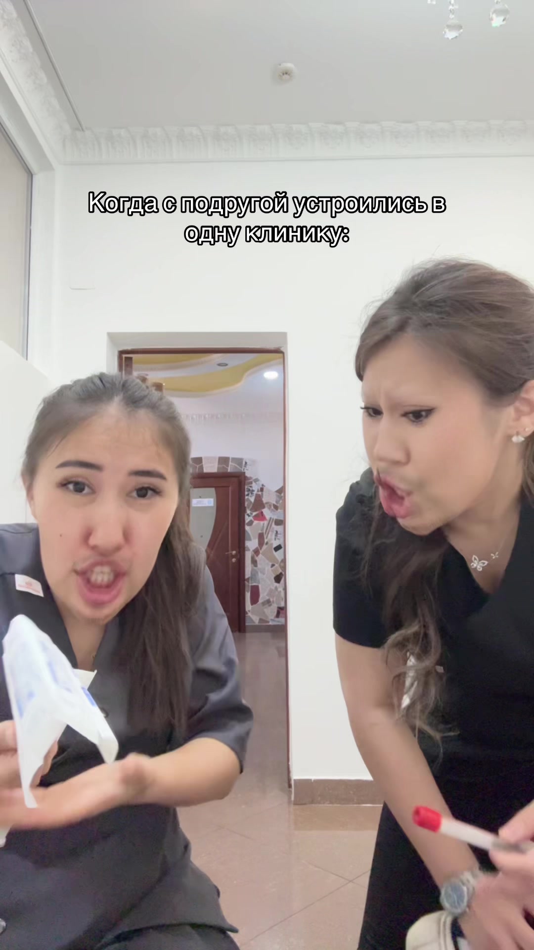 @Diana