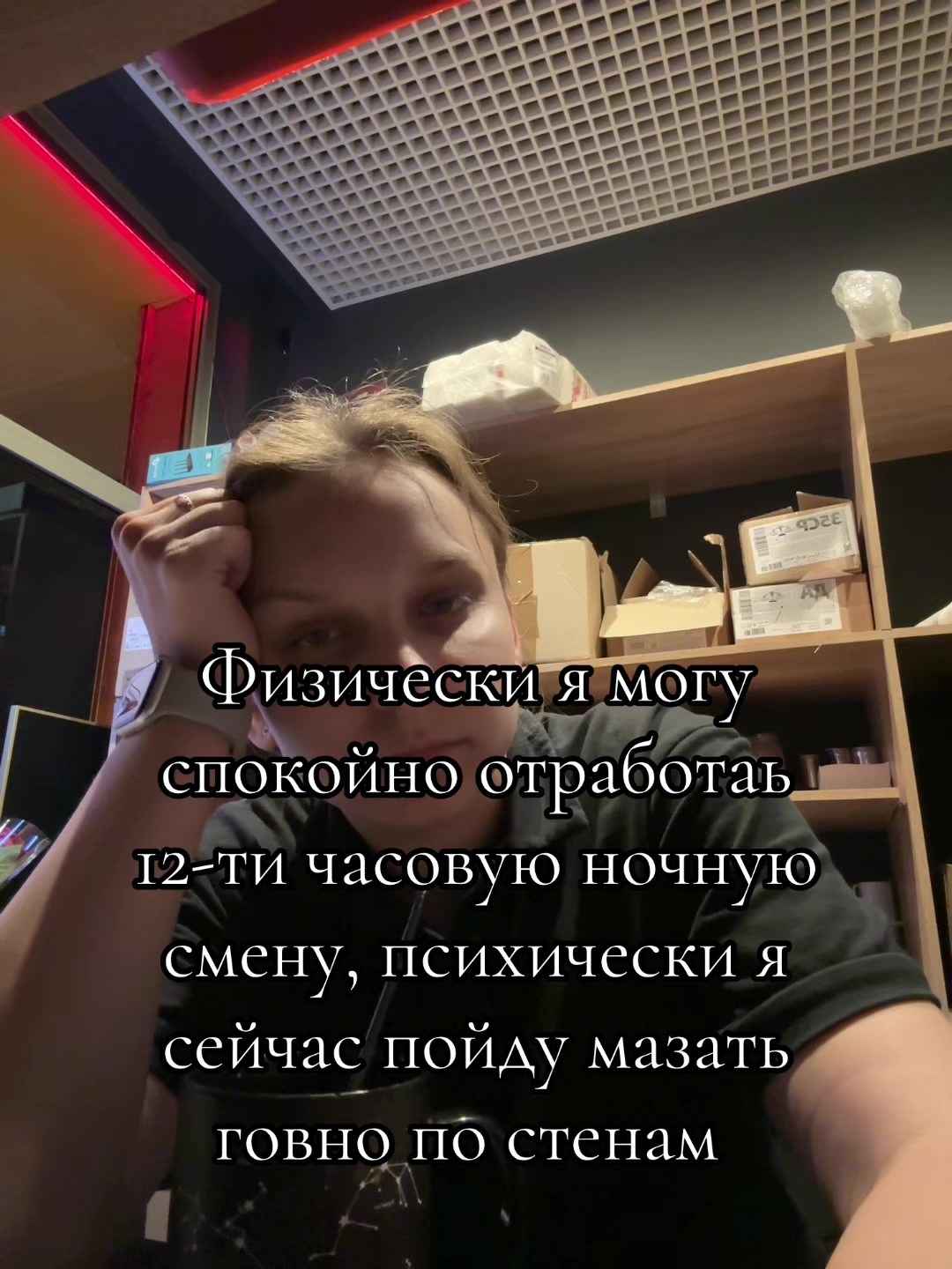 @Anastasia