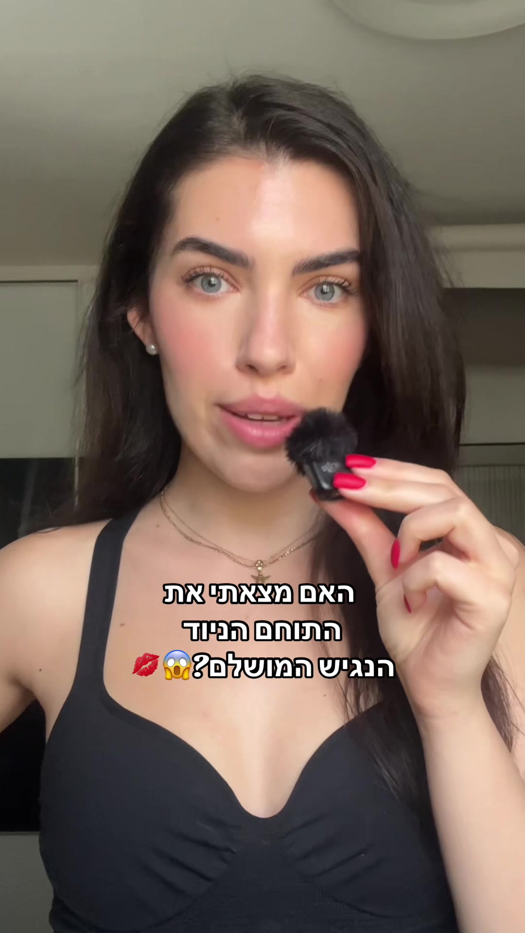 @Maya Tov