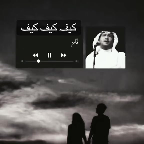 @عبداويه القلب♡♫