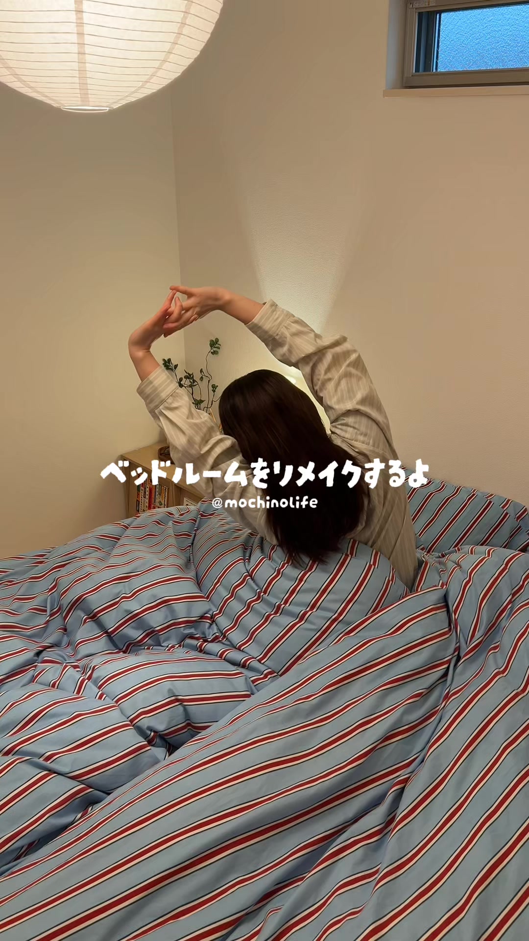 @もち|暮らしと日常