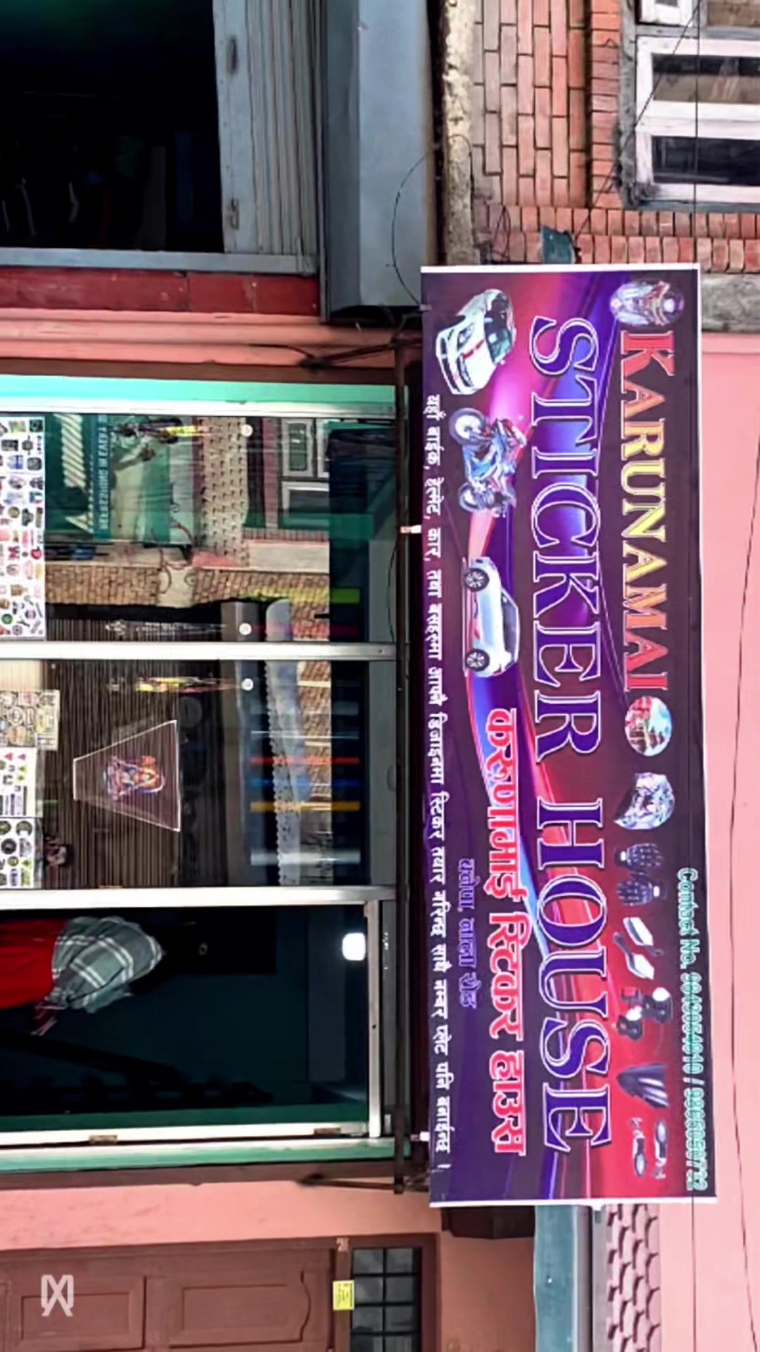 @Karunamaistrickerhouse