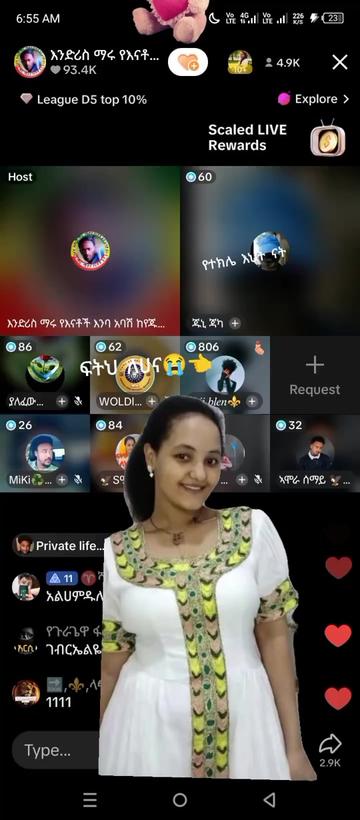 @ጥቁር መጣፈጥ💚💛❤️