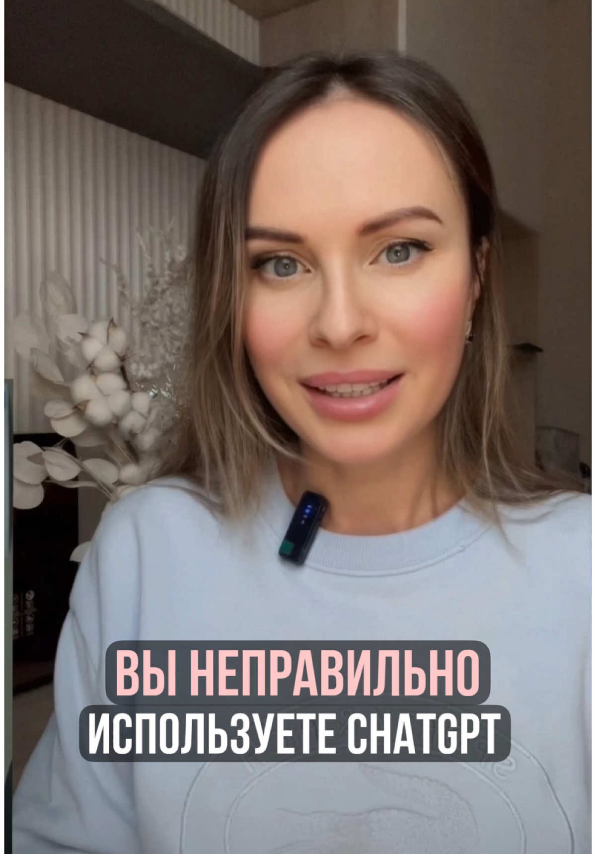 @Natalie ProSMM