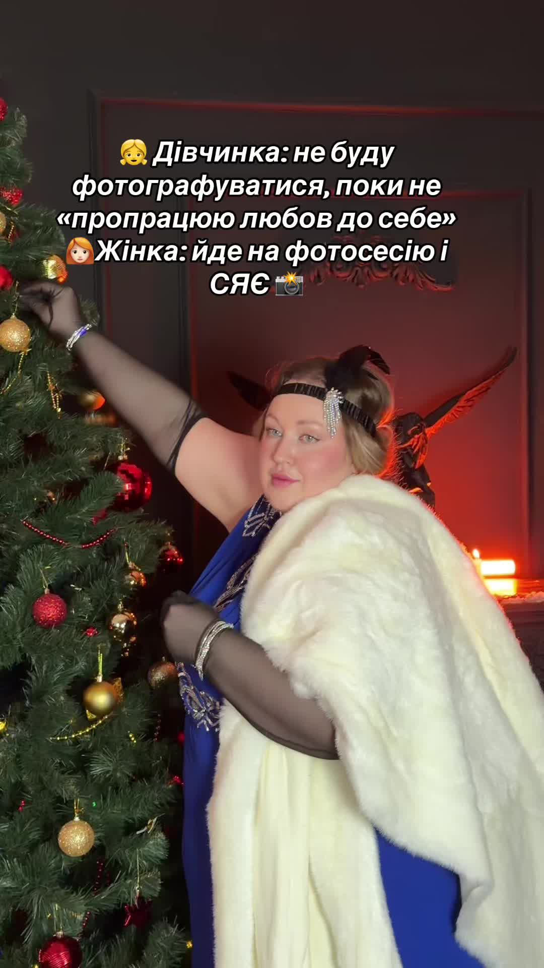 @Альона +Size Model